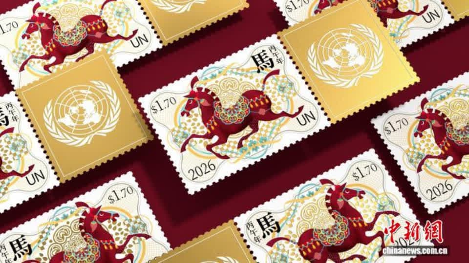 公主设计、东西“混搭”......原来全球都在发行马年生肖邮票!