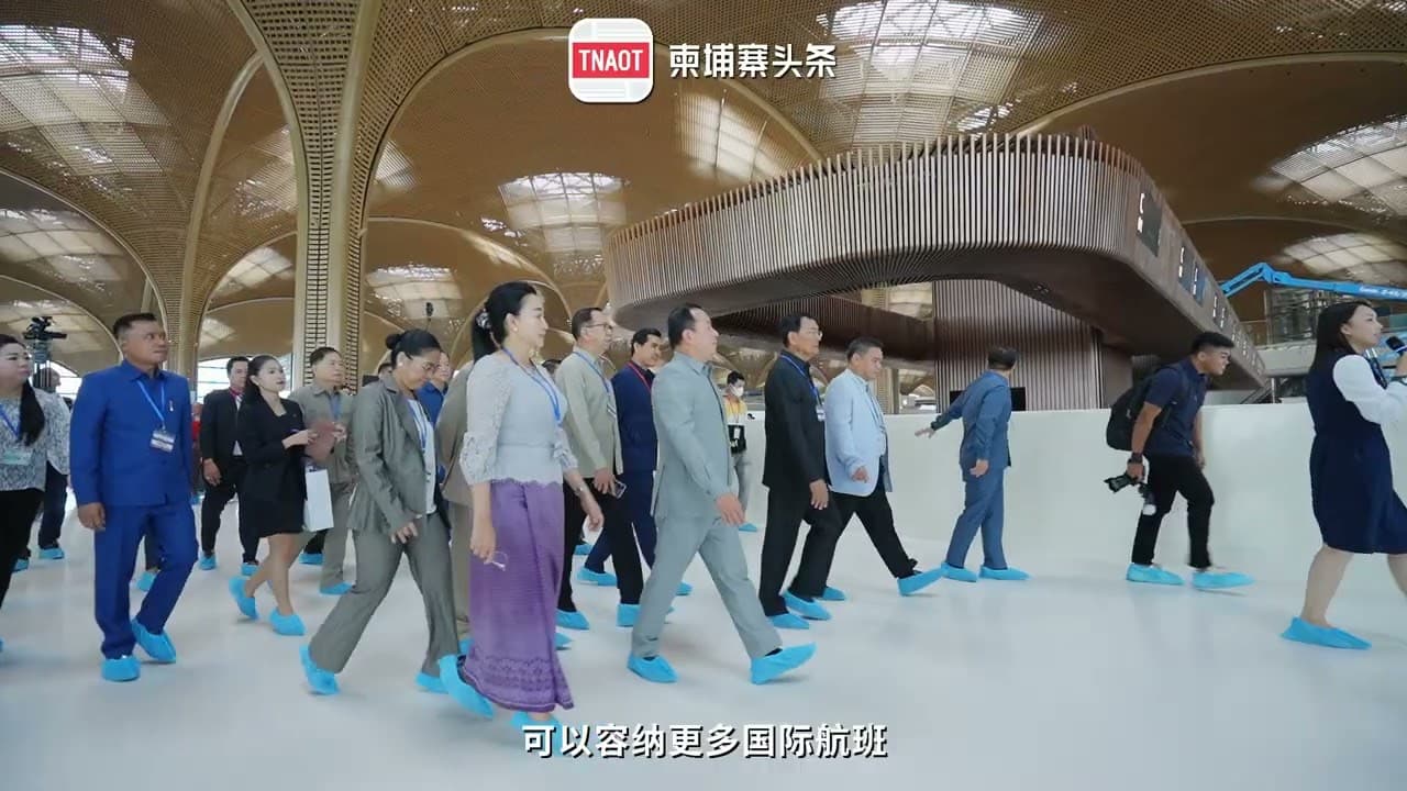 柬埔寨金边德崇国际机场，即将腾飞！