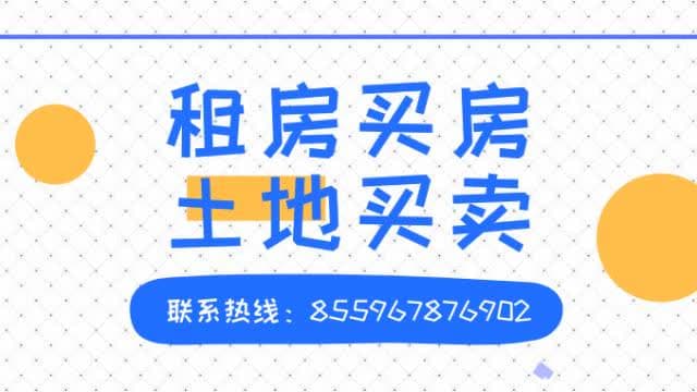 金边/暹粒最新租房买房，土地买卖信息！
