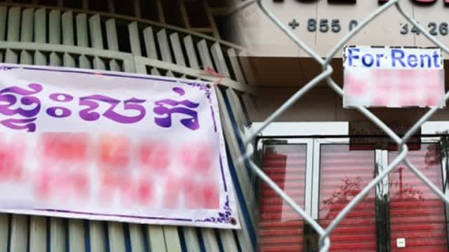 疫情打击房地产业，出租或出售的招牌越来越多