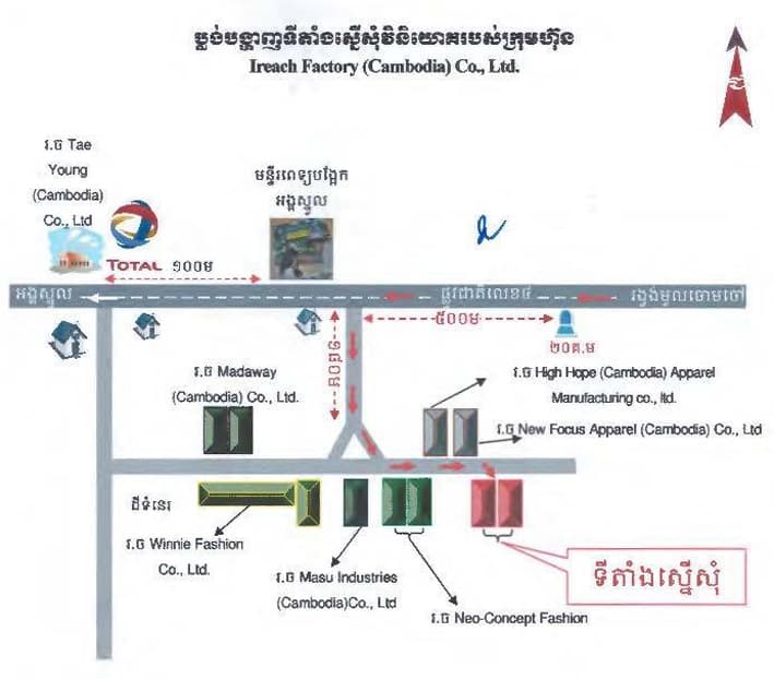斥资400万美元 又一投资项目落户干拉省