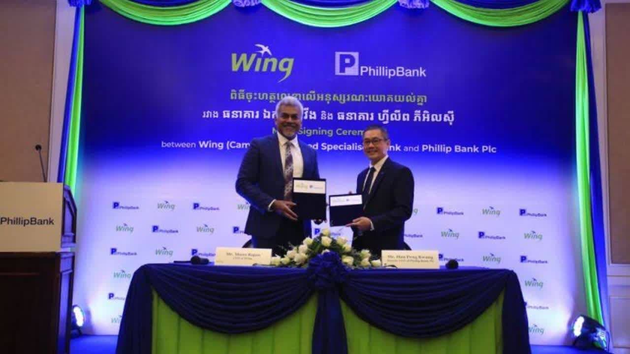 WING与Phillip强强携手助力银行数字化转型