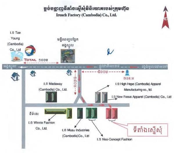 斥资400万美元 又一投资项目落户干拉省